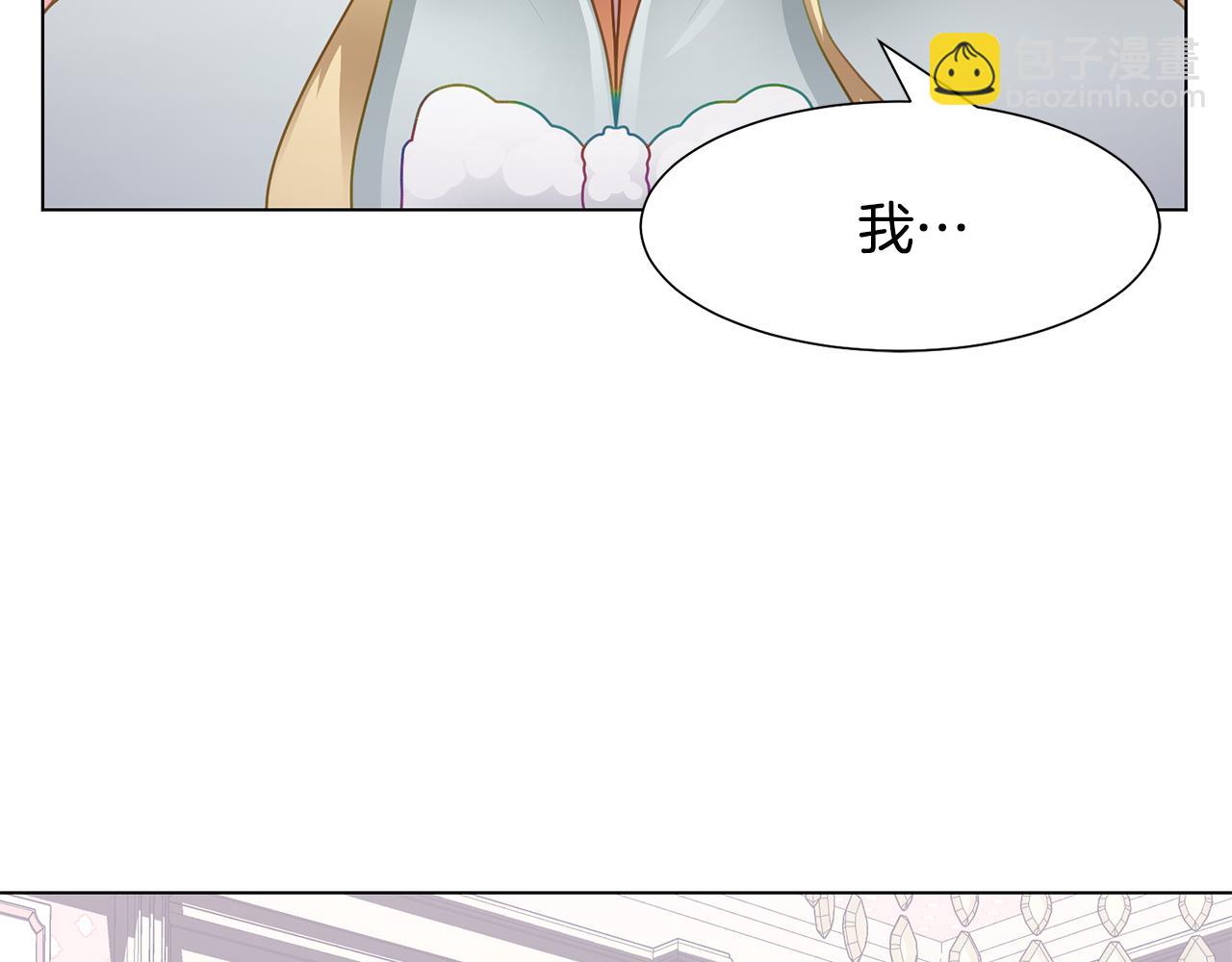 第36话 表白124