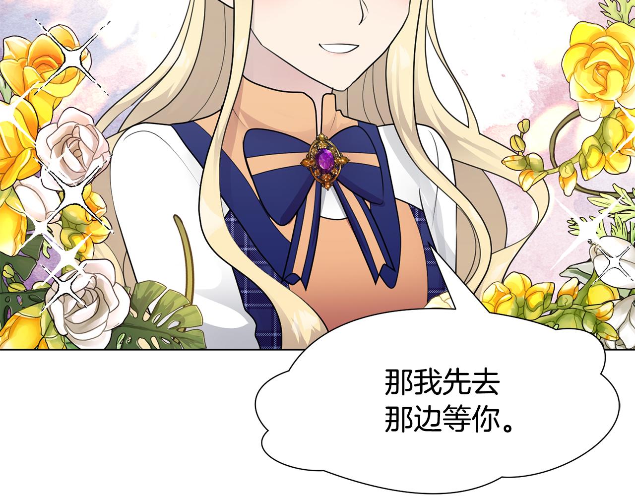 第36话 表白13