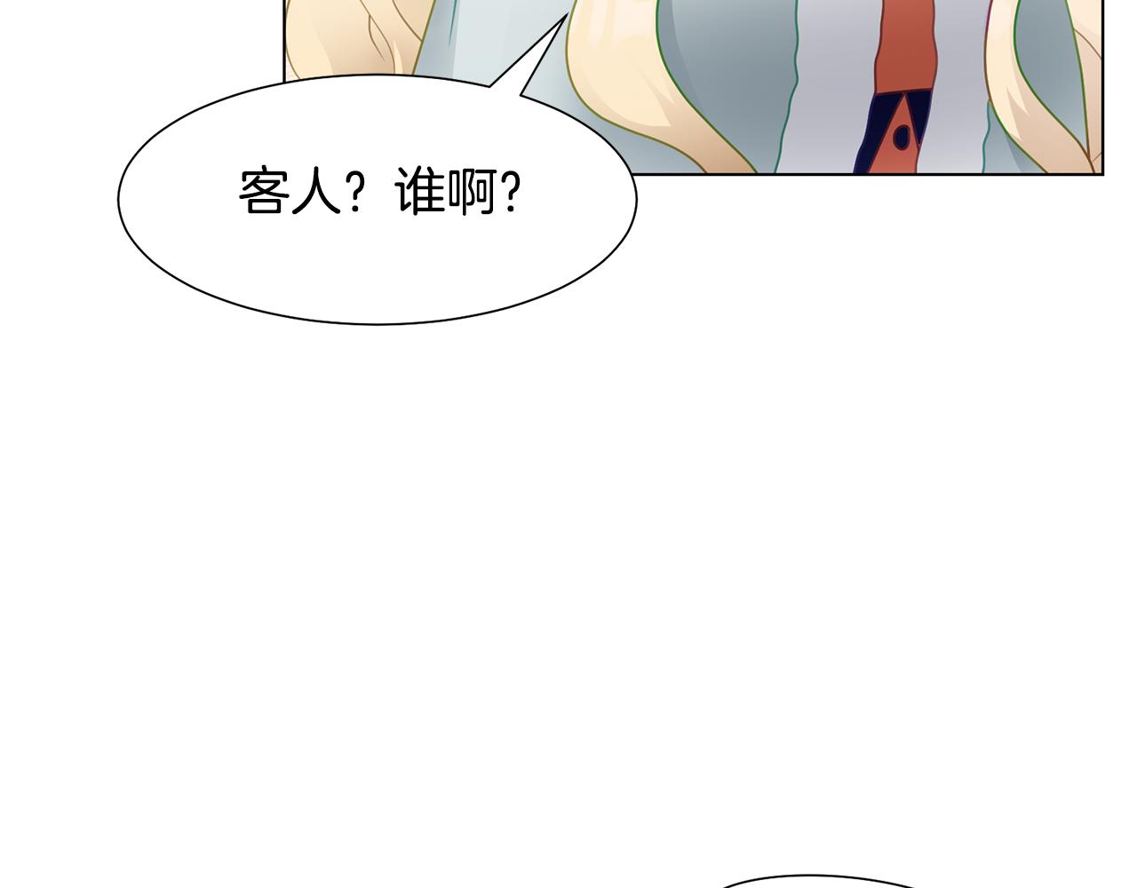 第36话 表白133