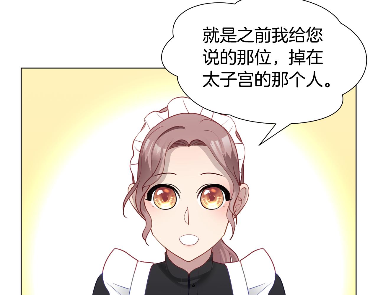 第36话 表白134