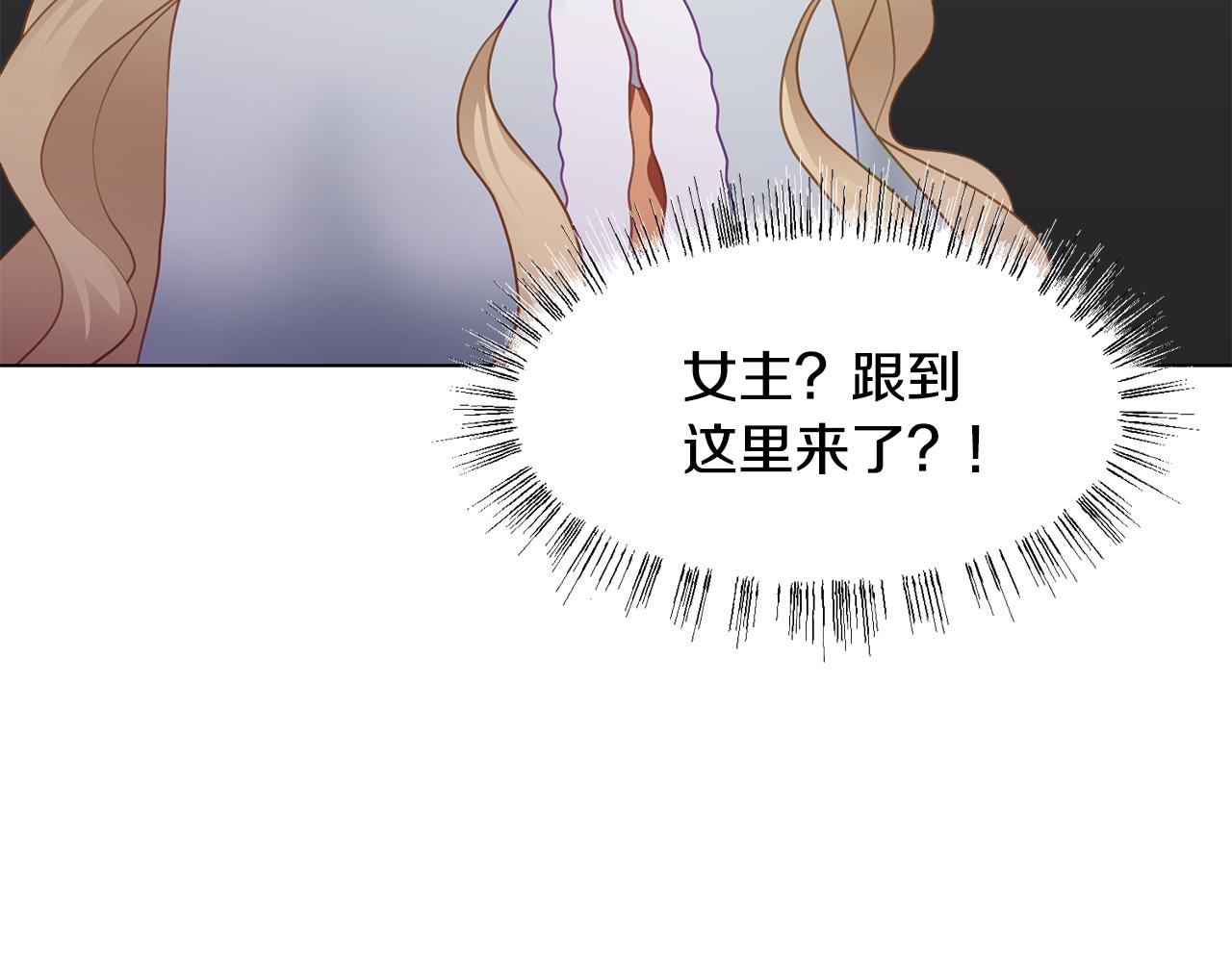 第36话 表白139