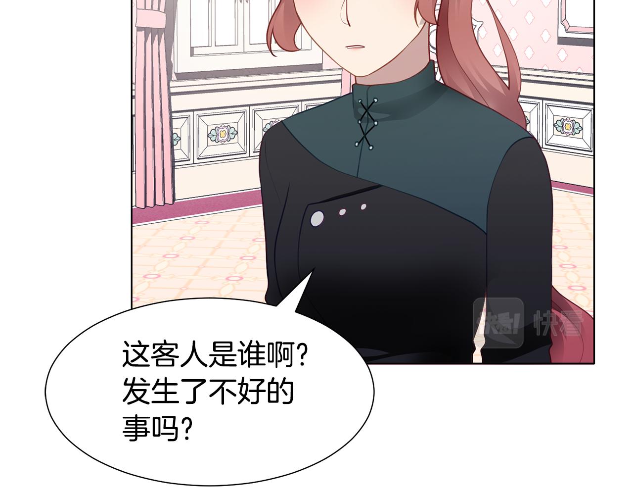 第36话 表白143