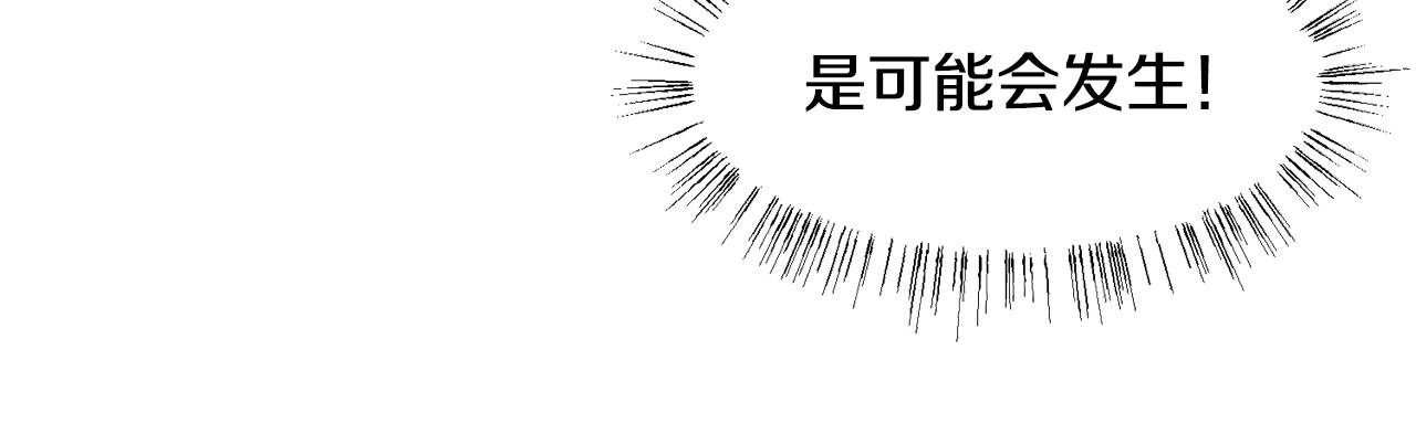 第36话 表白146