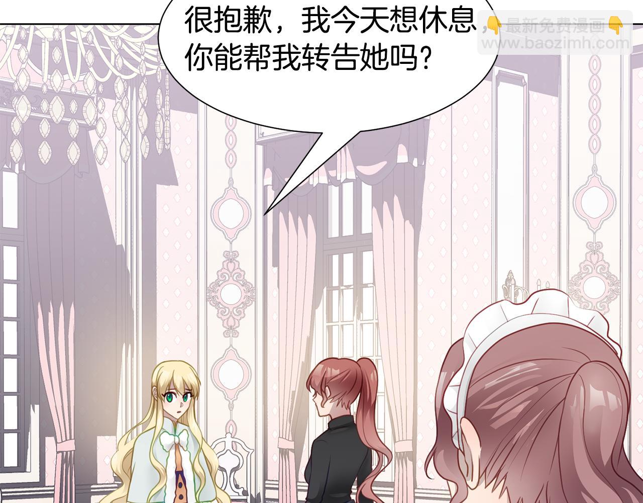 第36话 表白148