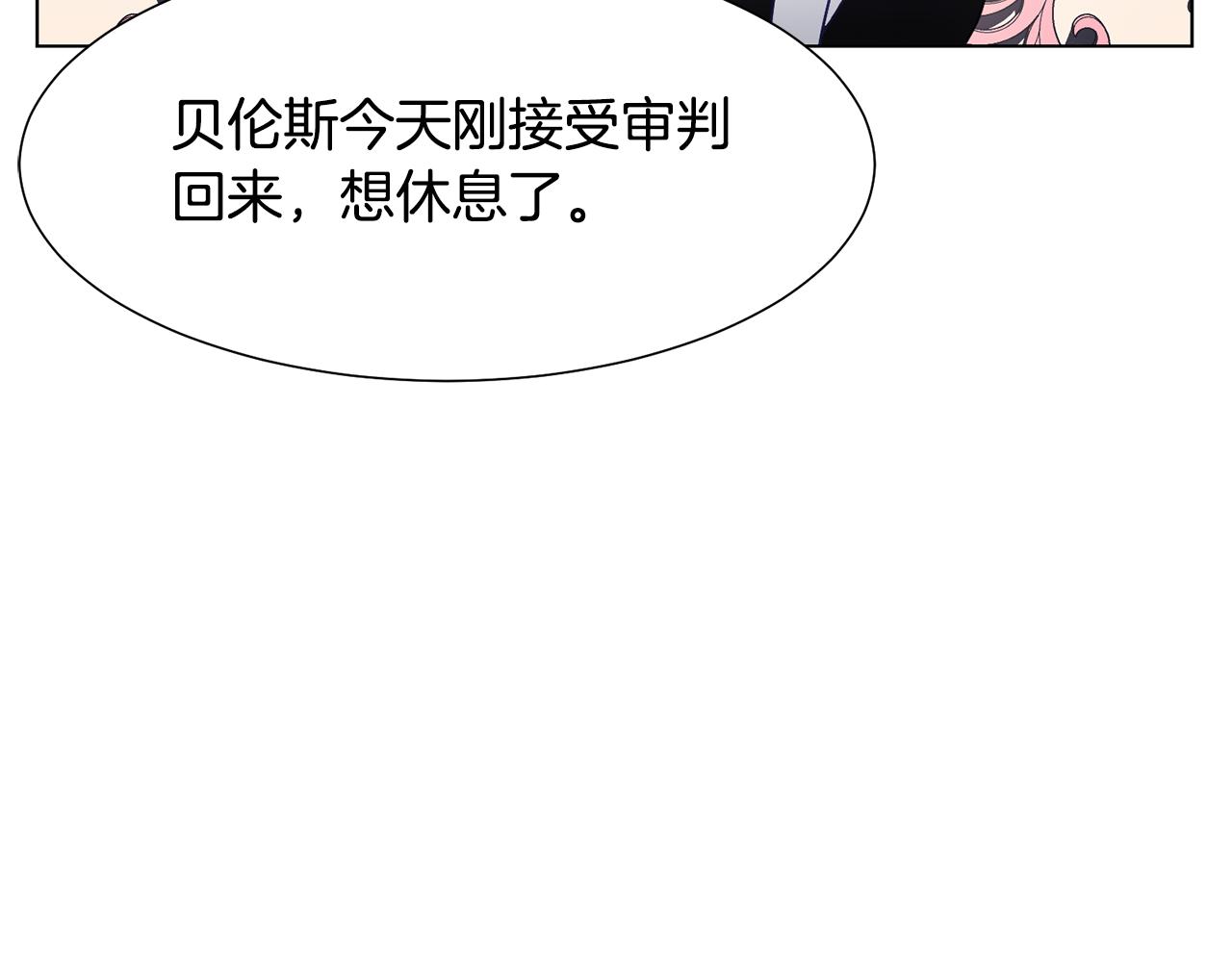 第36话 表白163
