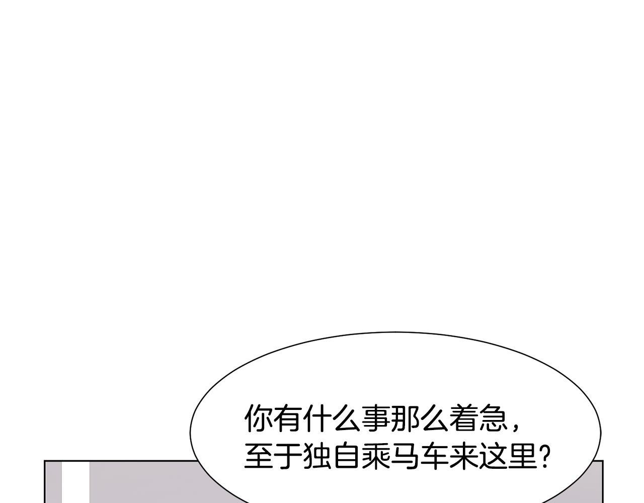 第36话 表白169