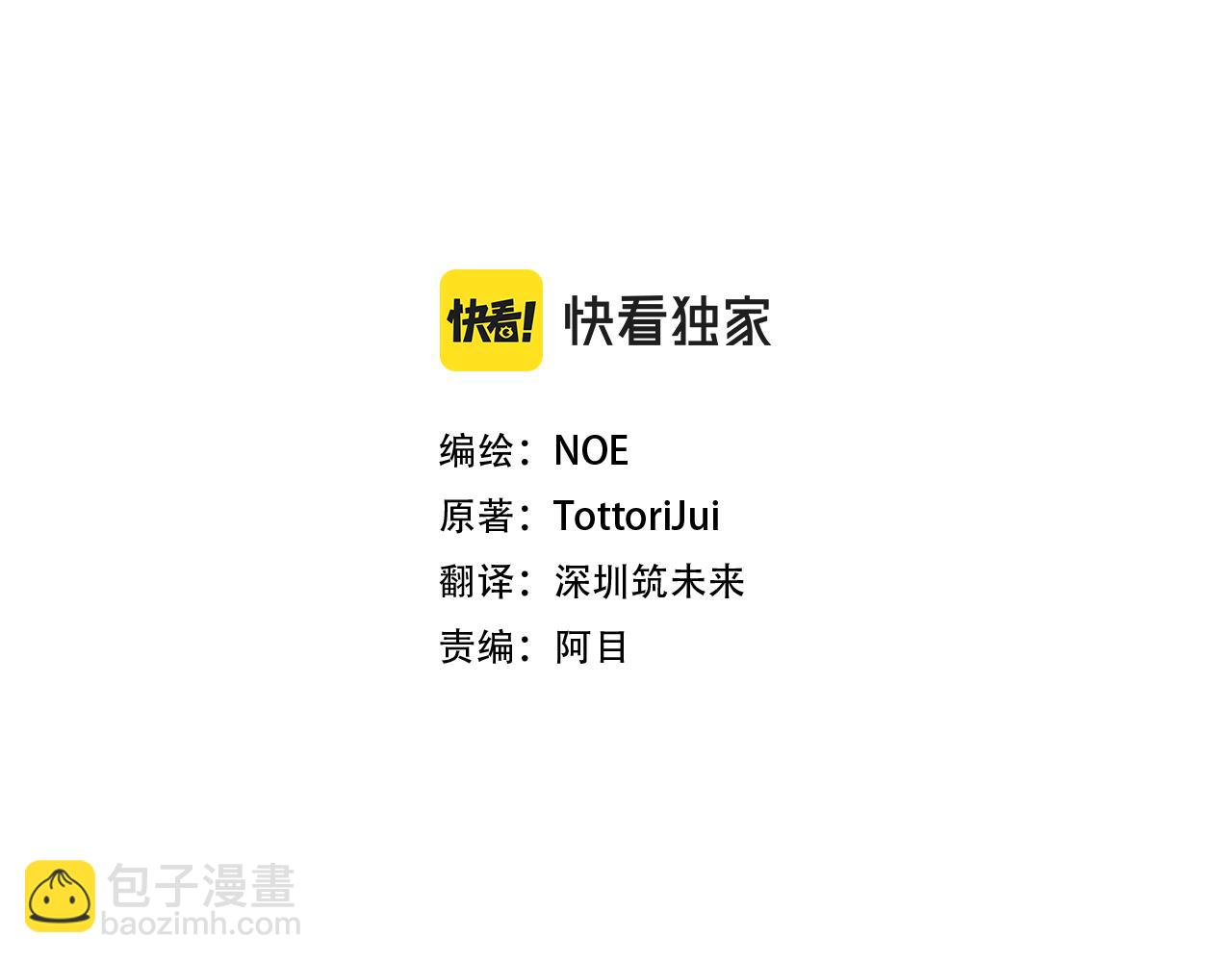 第36话 表白17
