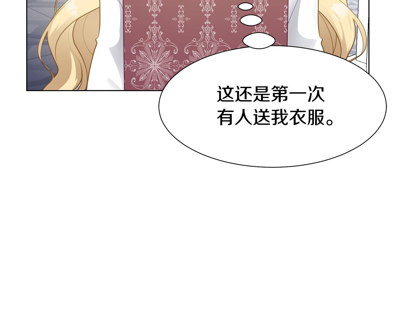 第36话 表白22