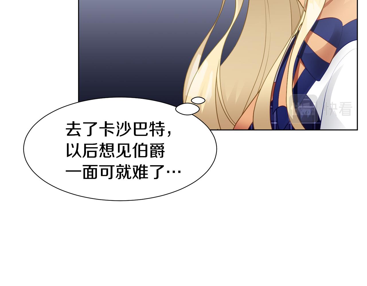 第36话 表白24