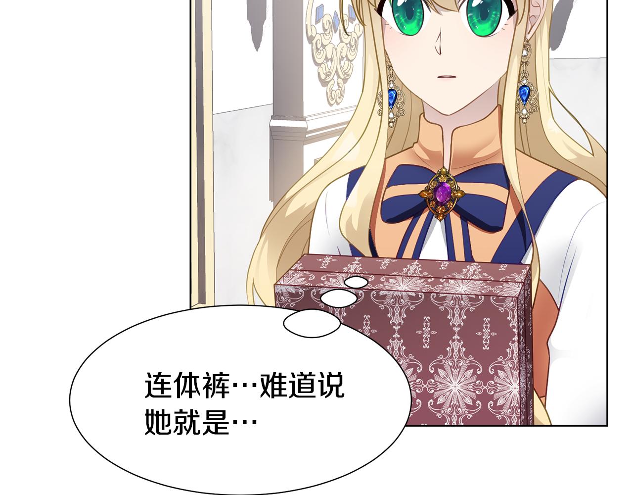 第36话 表白33