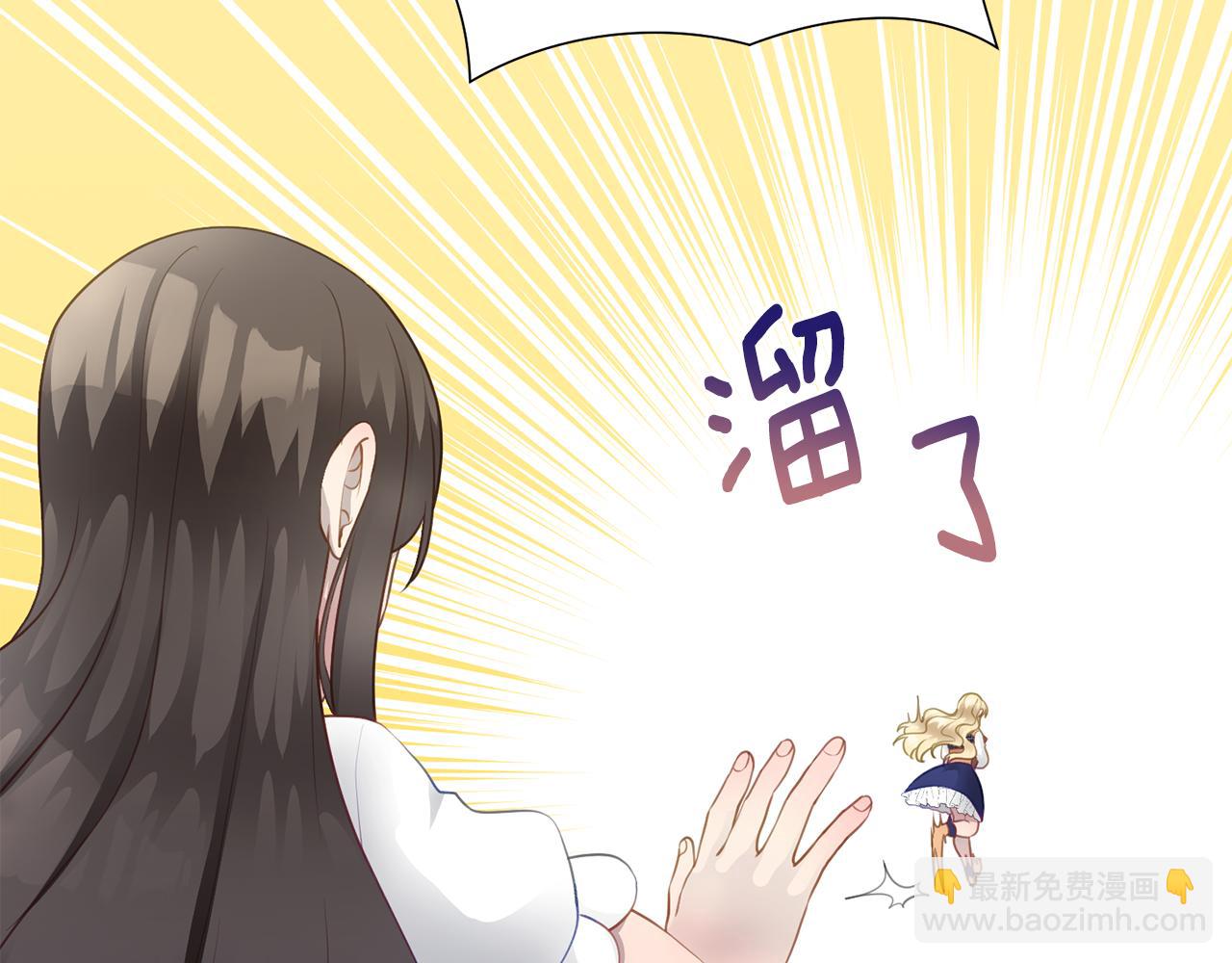 第36话 表白40