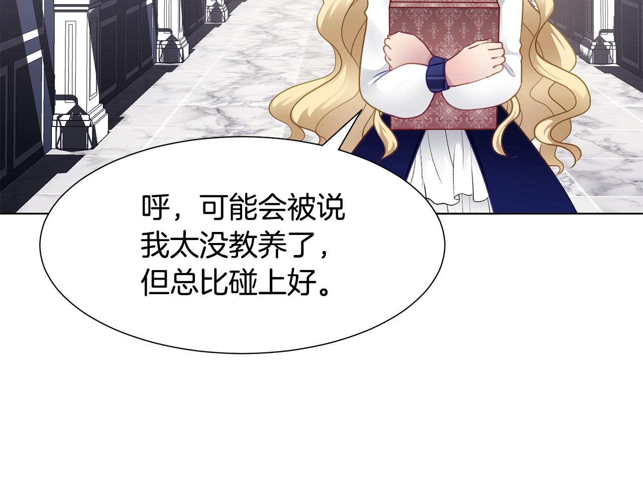 第36话 表白53