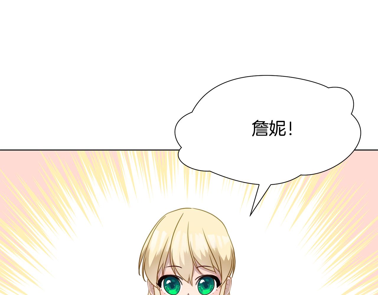 第36话 表白58