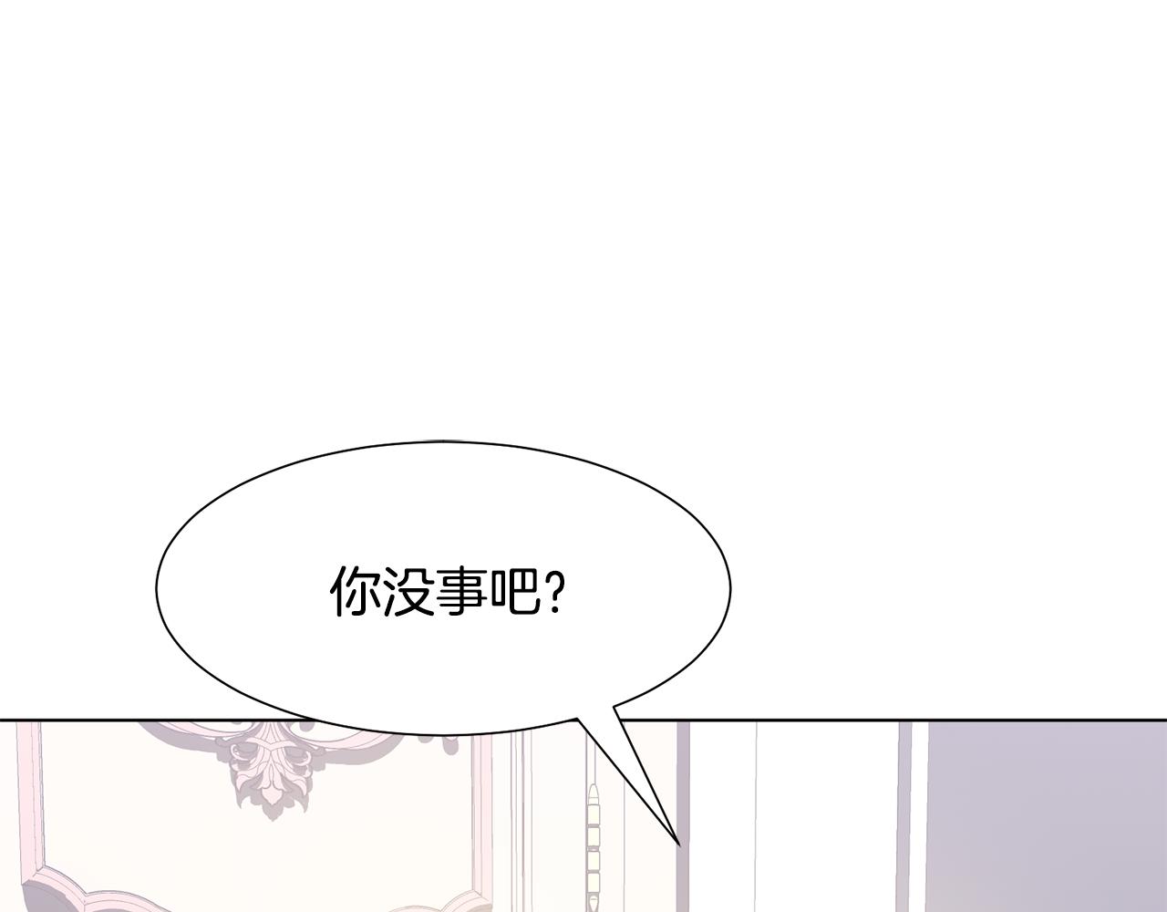 第36话 表白61