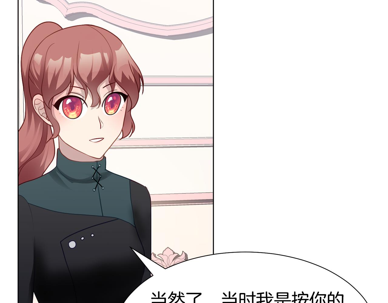 第36话 表白64