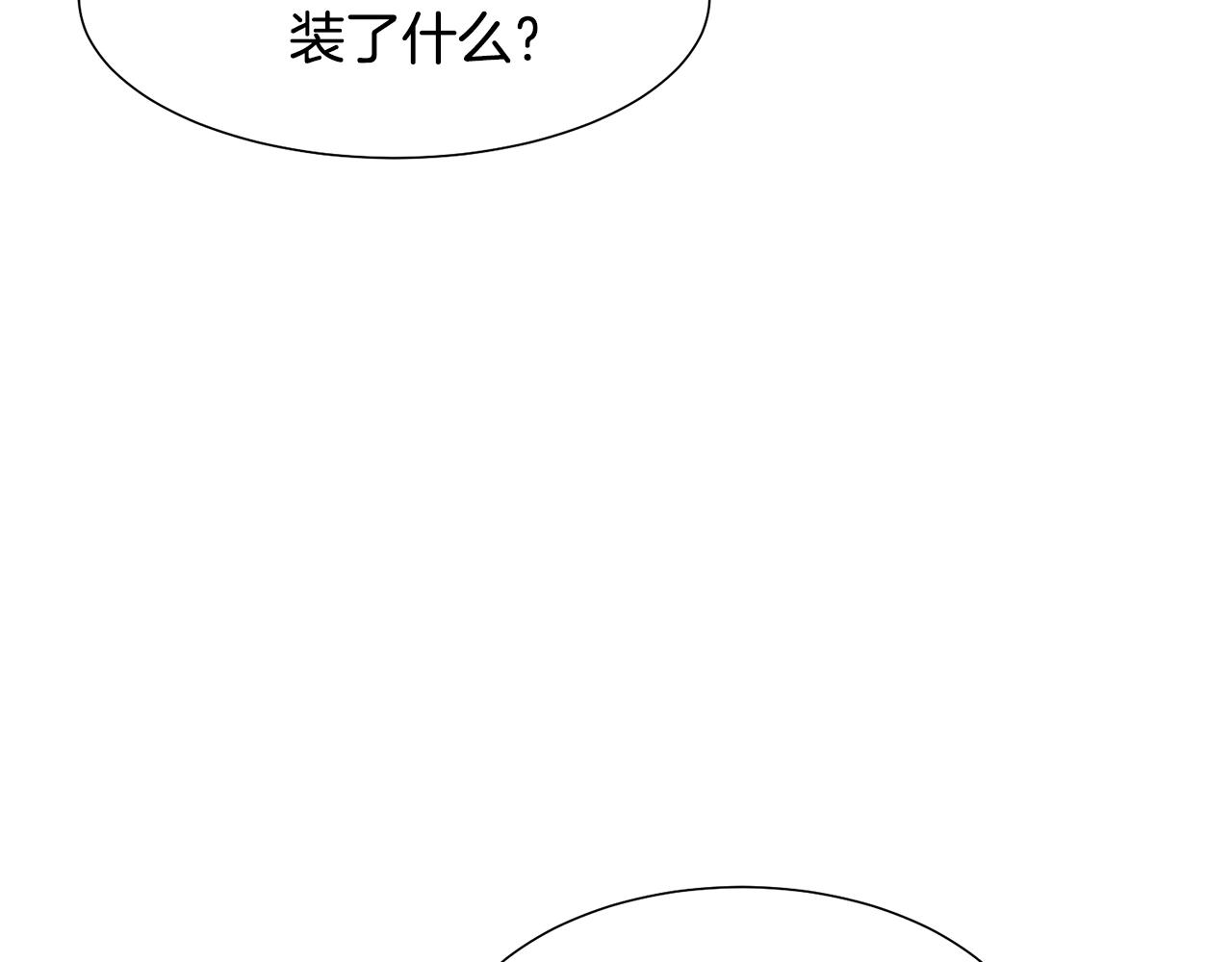 第36话 表白67