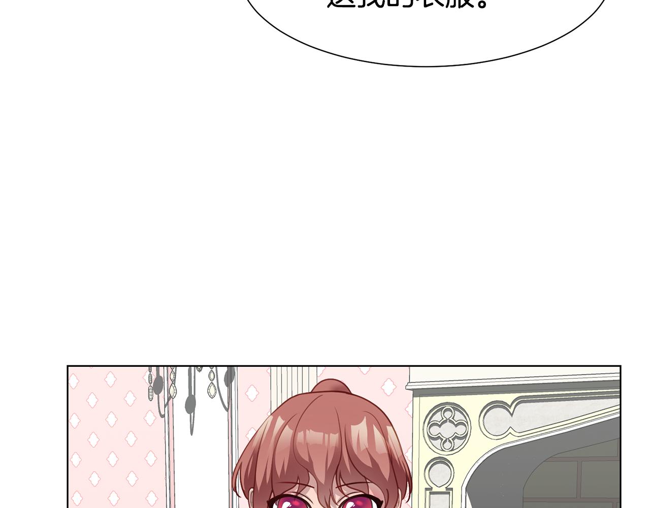 第36话 表白73
