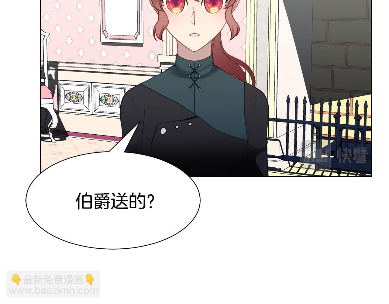 第36话 表白74