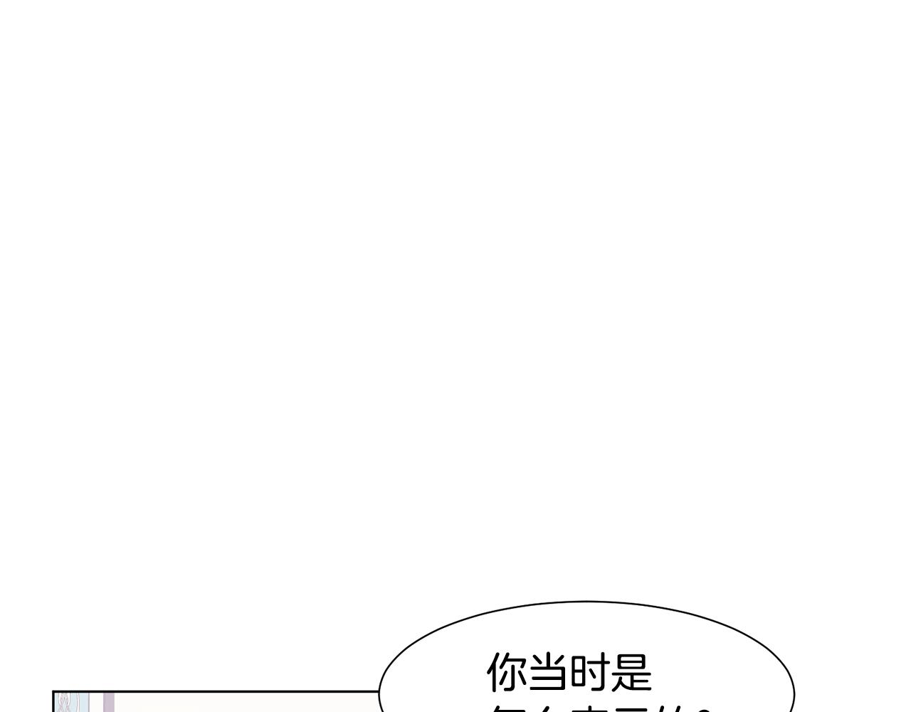 第36话 表白79