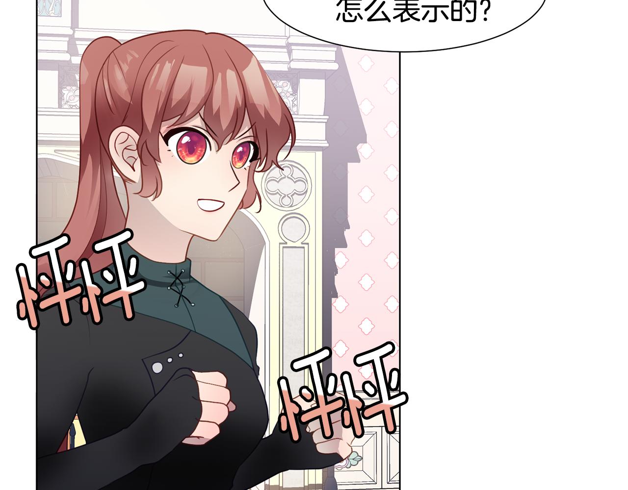 第36话 表白80