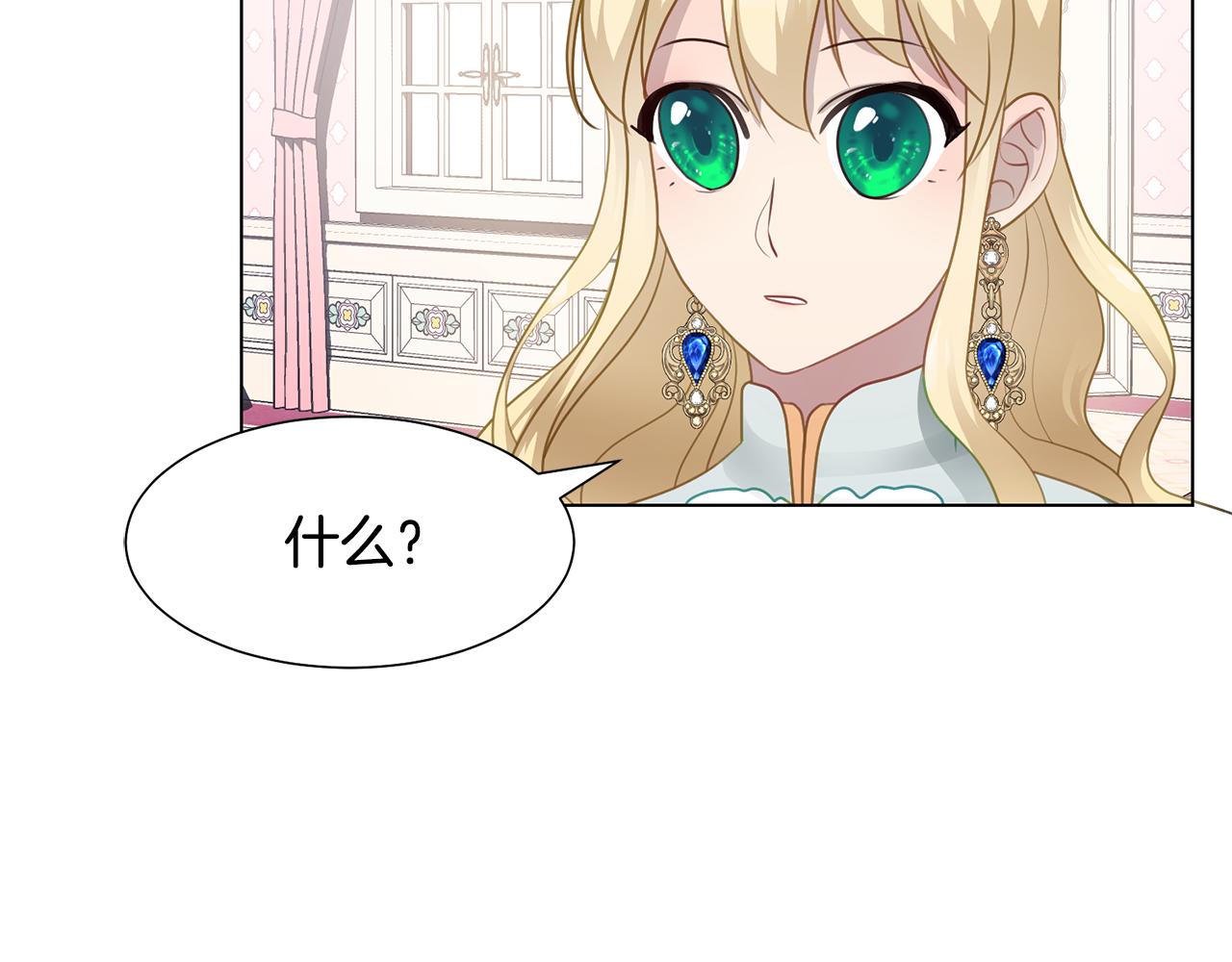 第36话 表白82