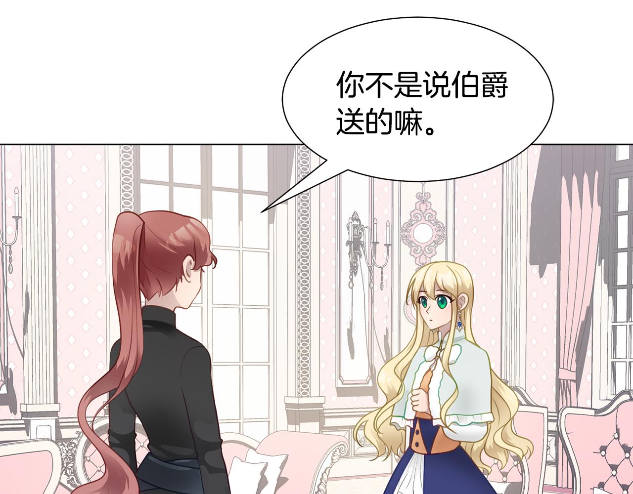第36话 表白83