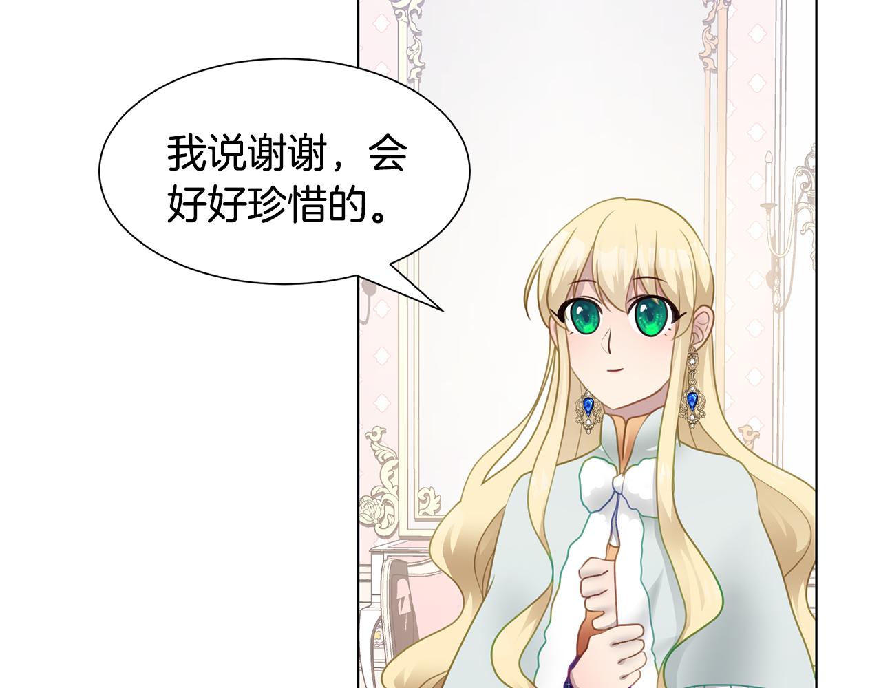 第36话 表白85