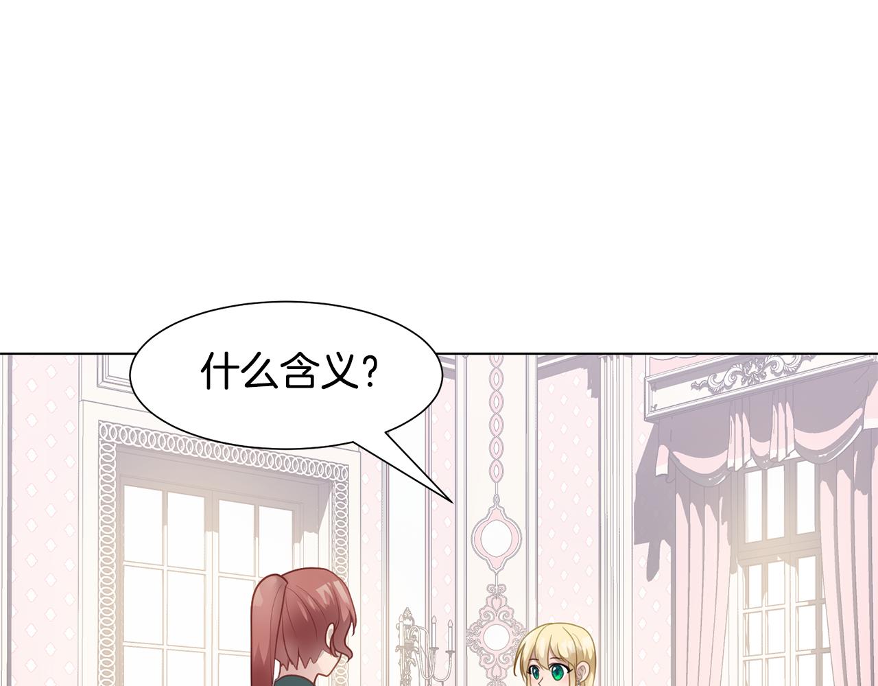 第36话 表白89