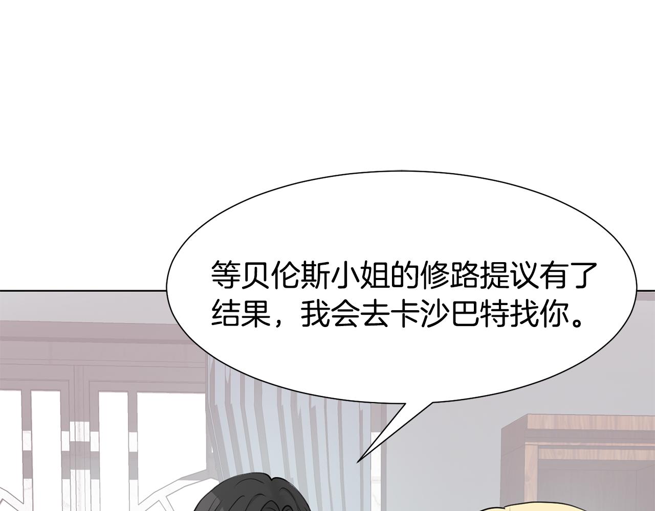 第36话 表白9