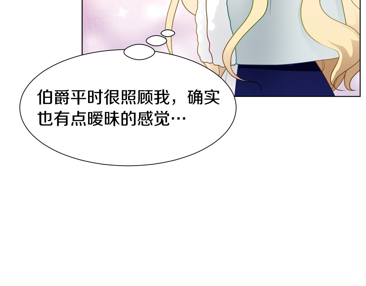 第36话 表白98