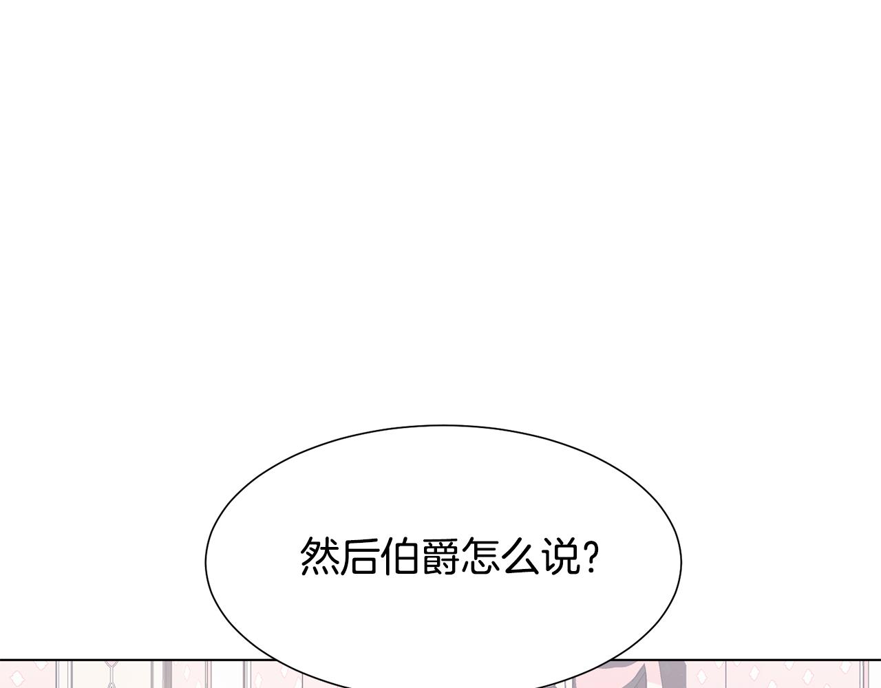 第36话 表白99