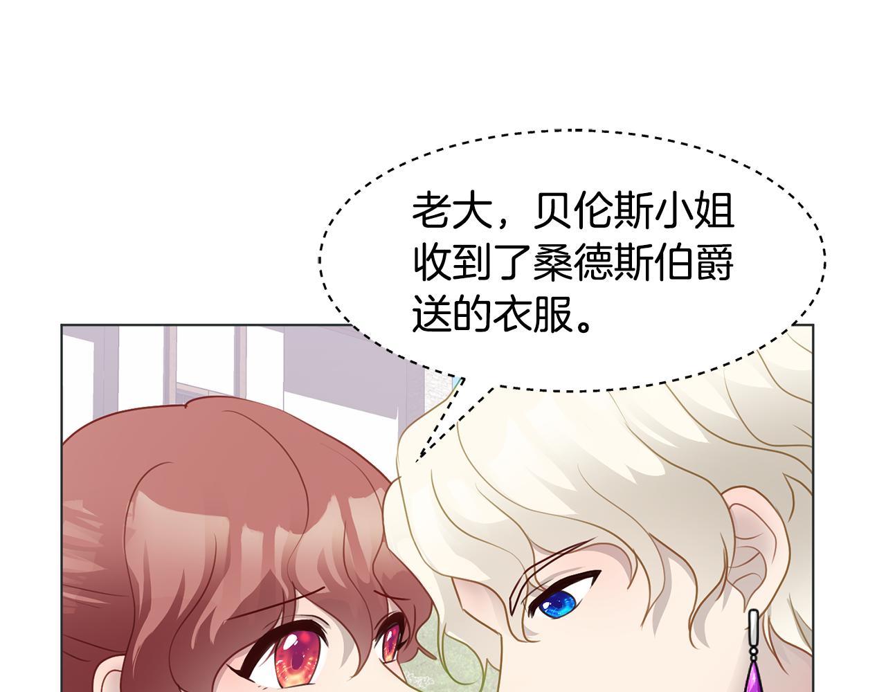 第37话 凯特的葬礼107