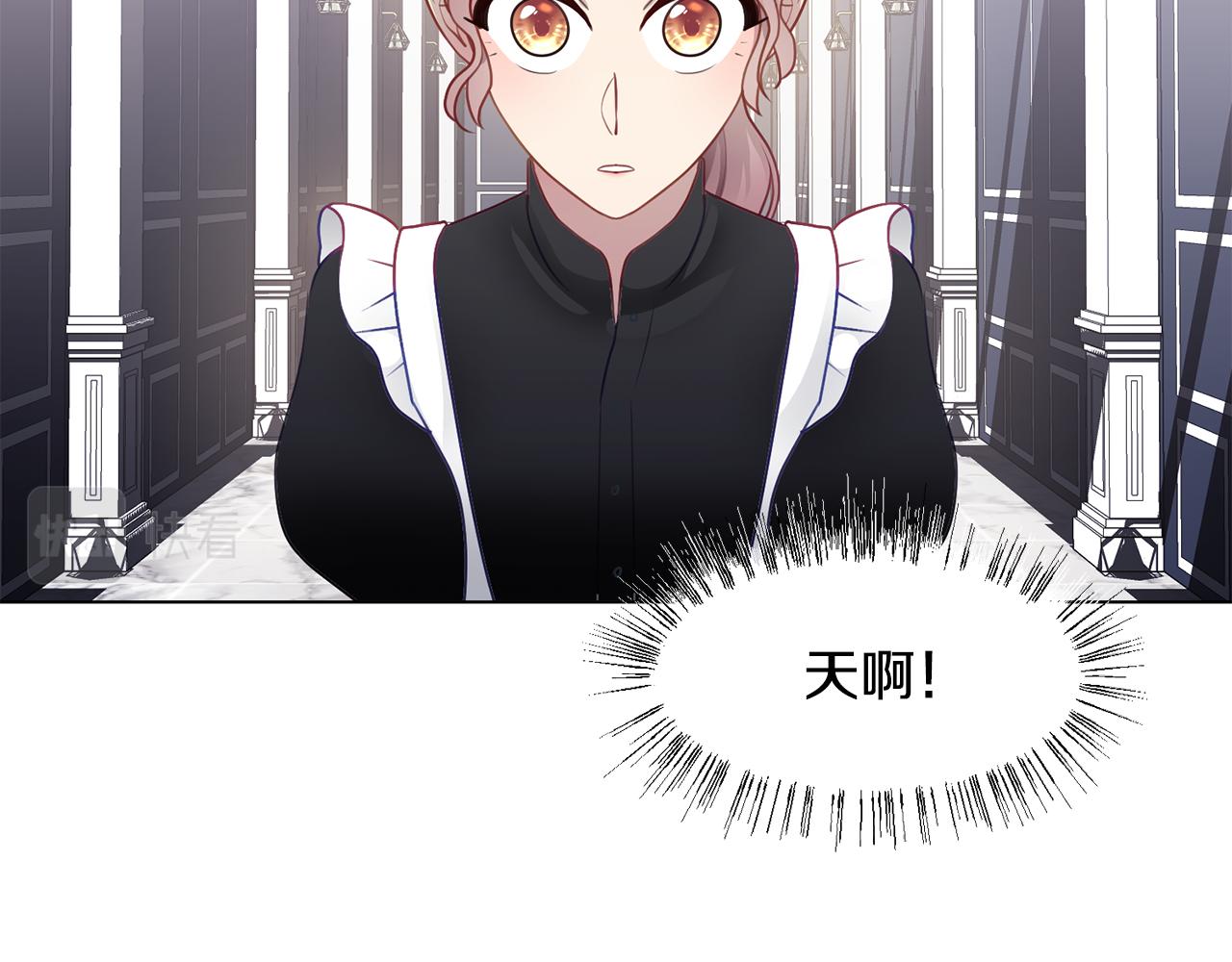 第37话 凯特的葬礼11