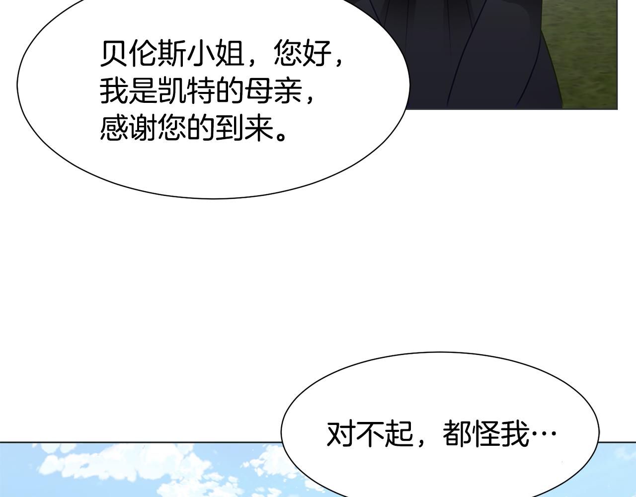 第37话 凯特的葬礼118