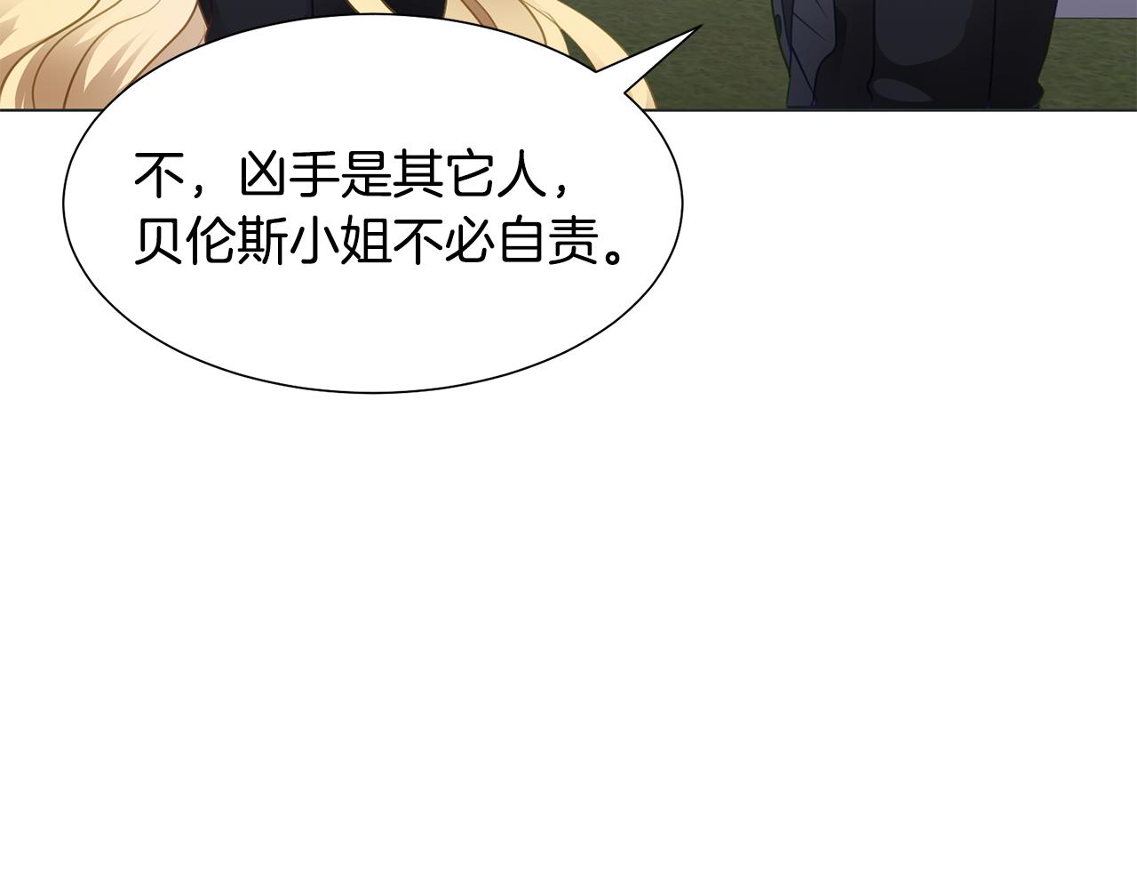 第37话 凯特的葬礼120