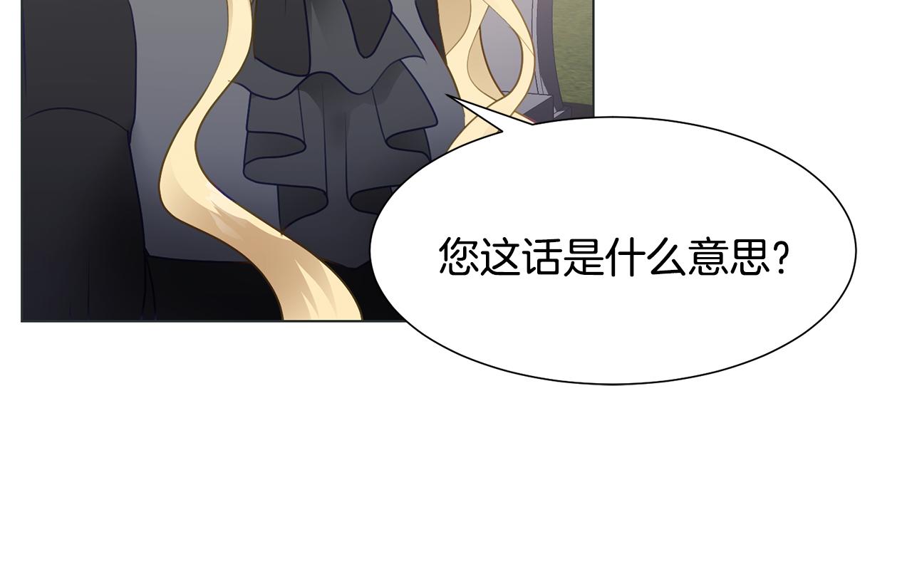 第37话 凯特的葬礼124
