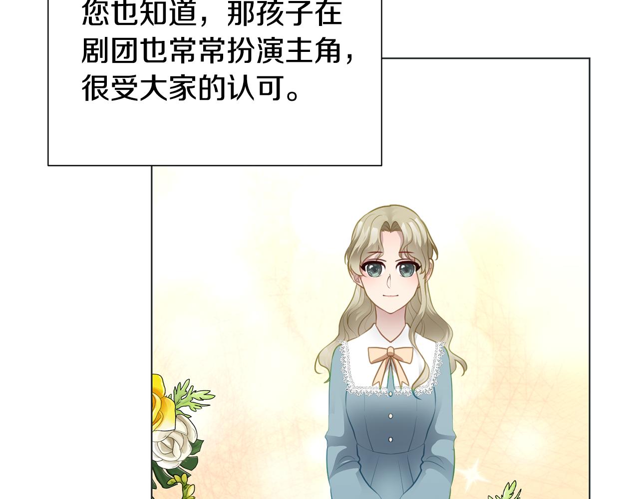第37话 凯特的葬礼126