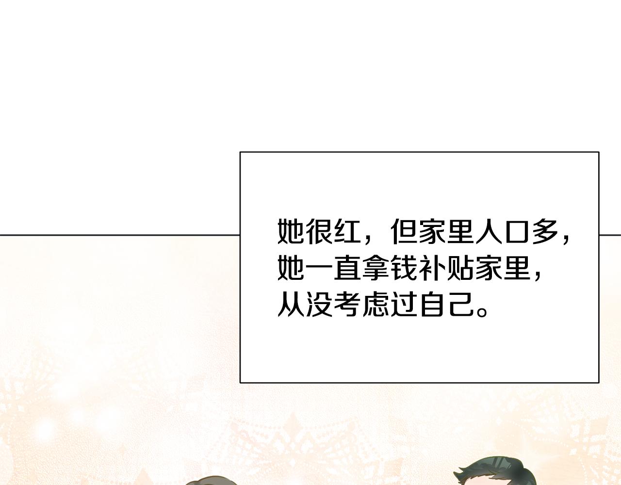 第37话 凯特的葬礼128