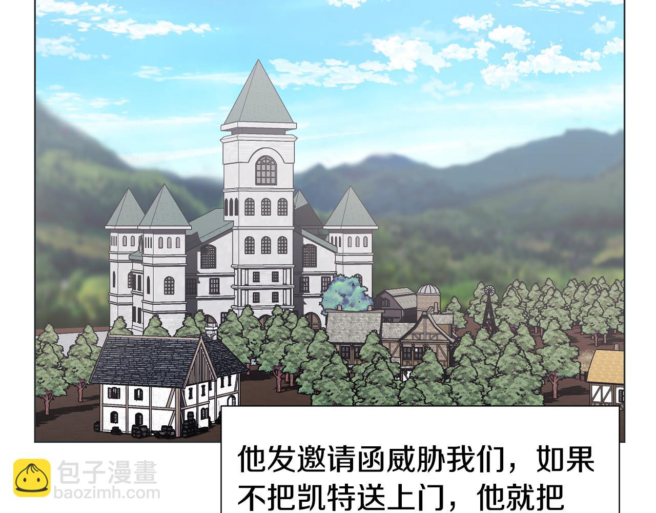 第37话 凯特的葬礼131