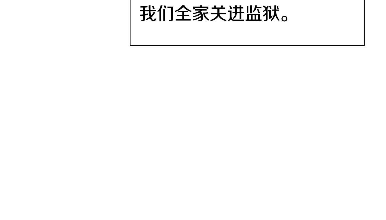 第37话 凯特的葬礼132