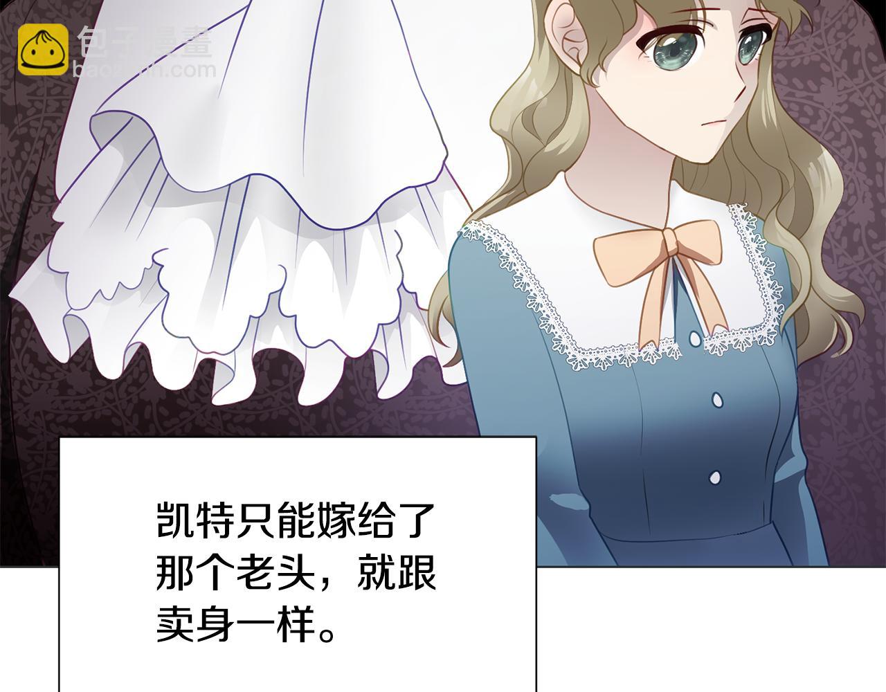 第37话 凯特的葬礼134