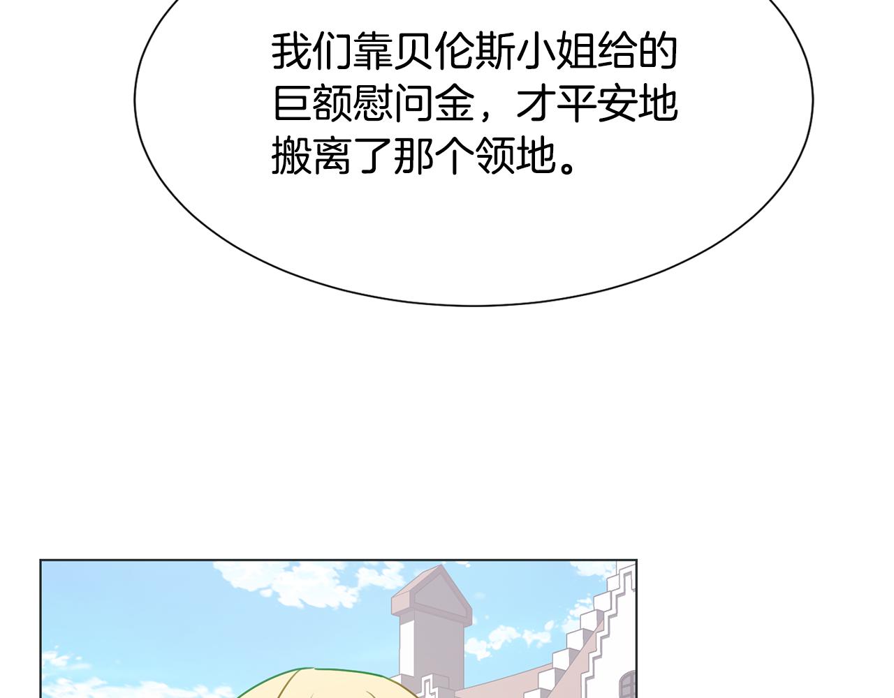 第37话 凯特的葬礼137