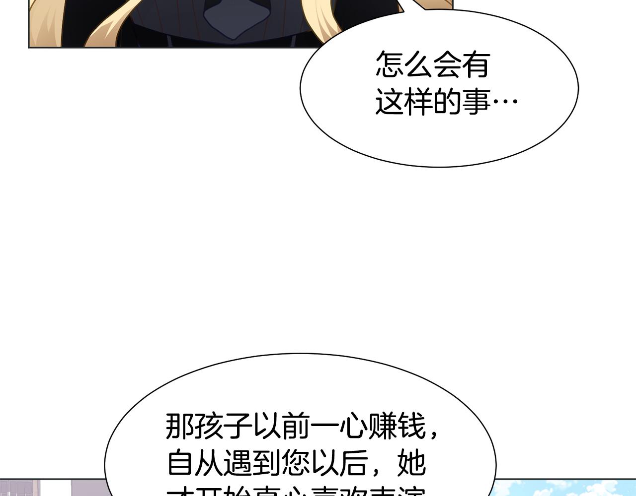 第37话 凯特的葬礼139