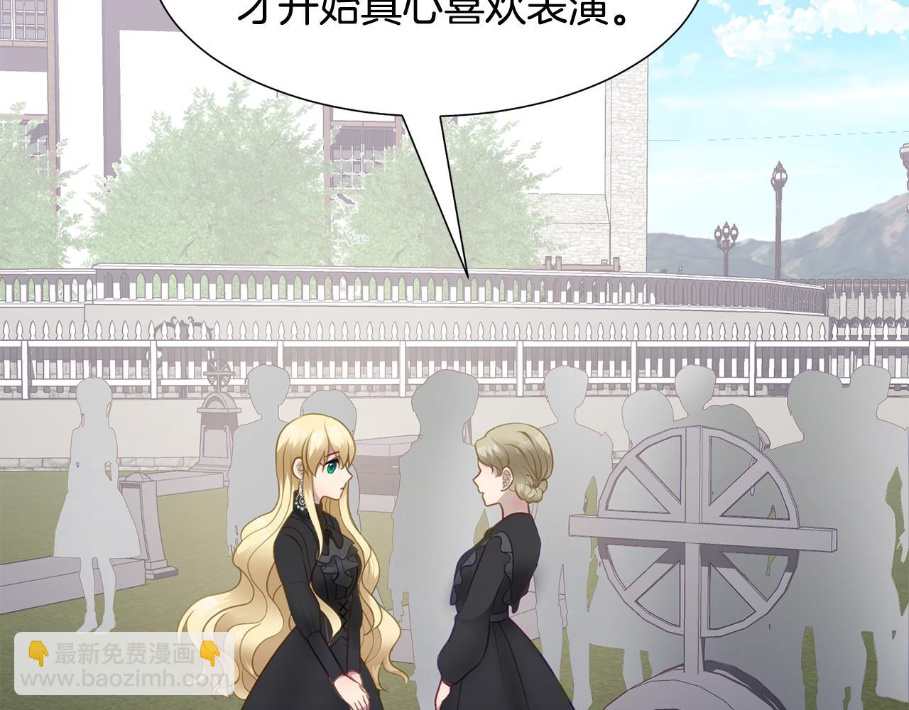 第37话 凯特的葬礼140