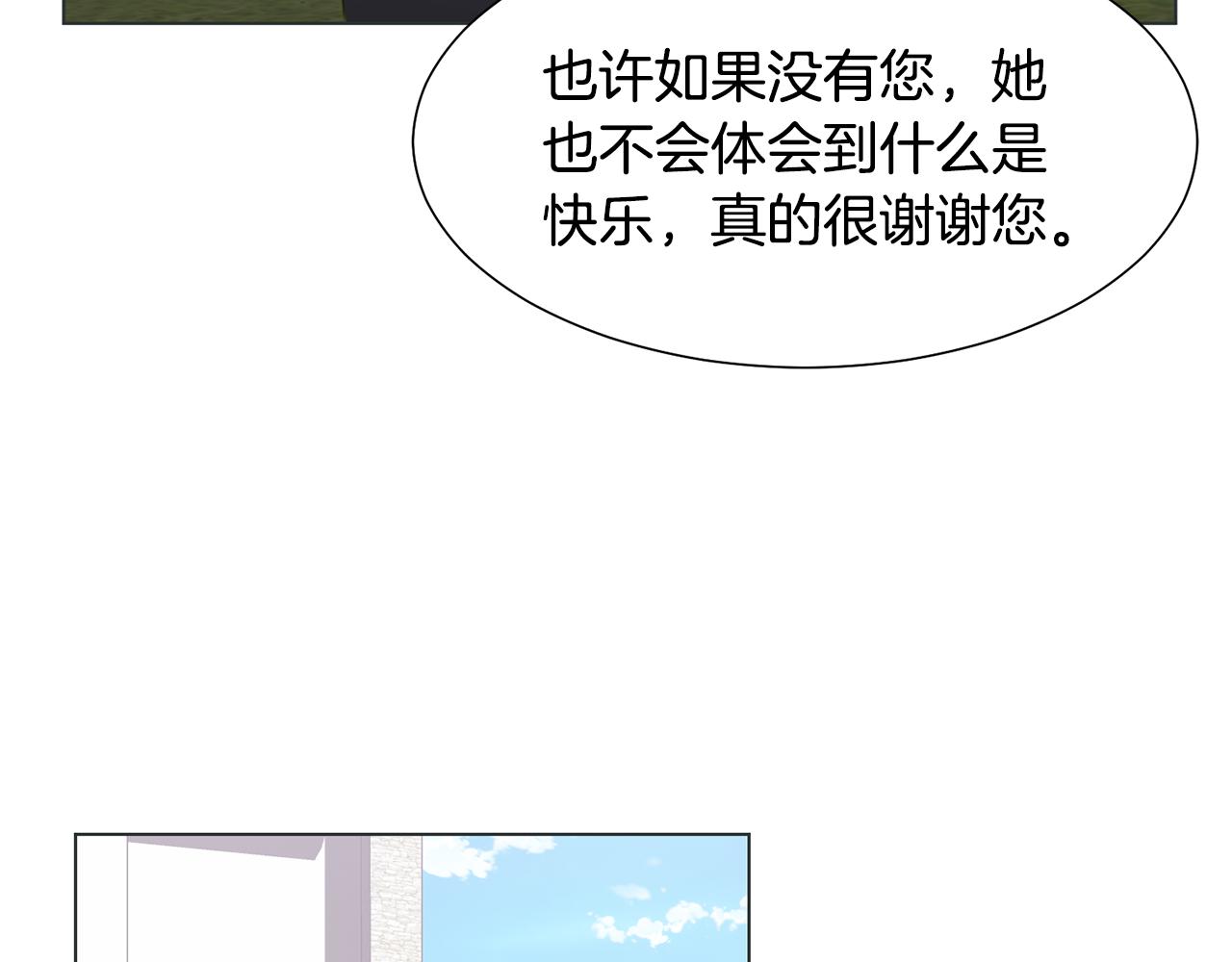 第37话 凯特的葬礼144