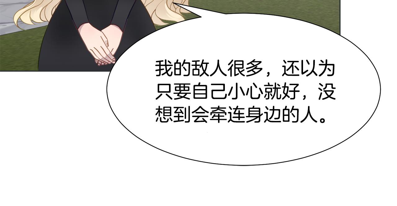 第37话 凯特的葬礼150