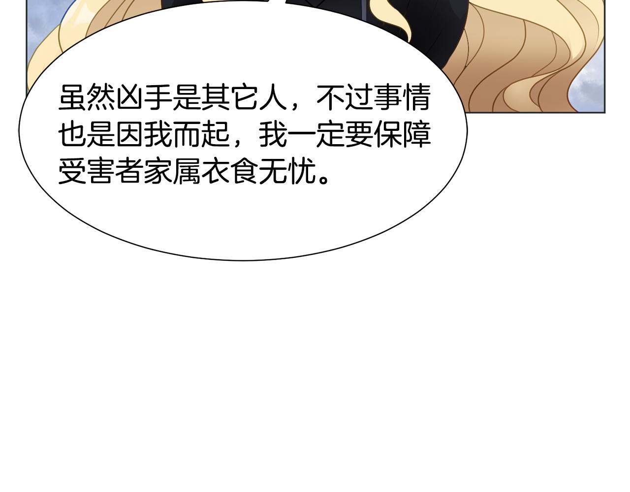 第37话 凯特的葬礼153