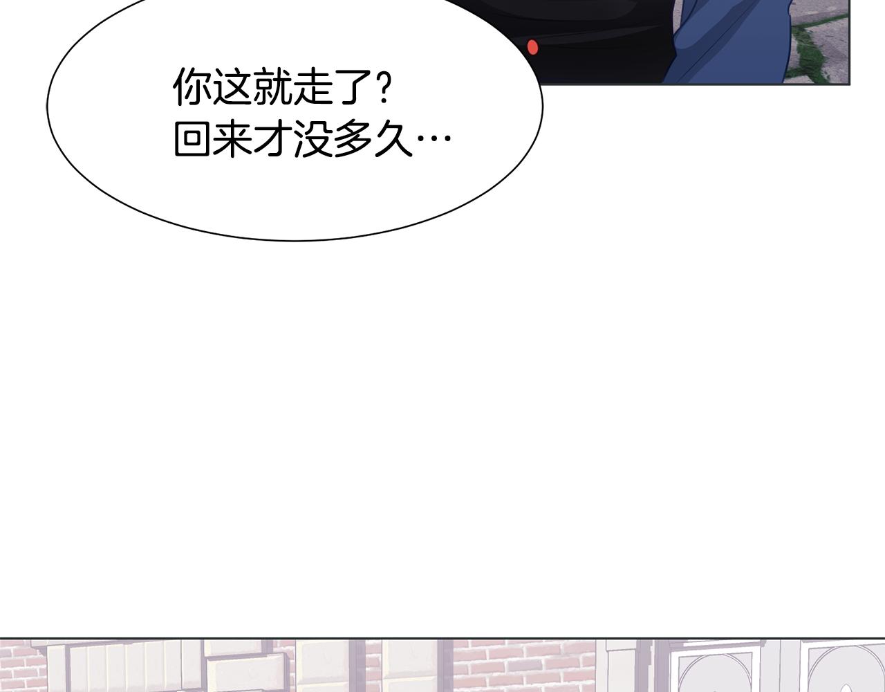 第37话 凯特的葬礼166