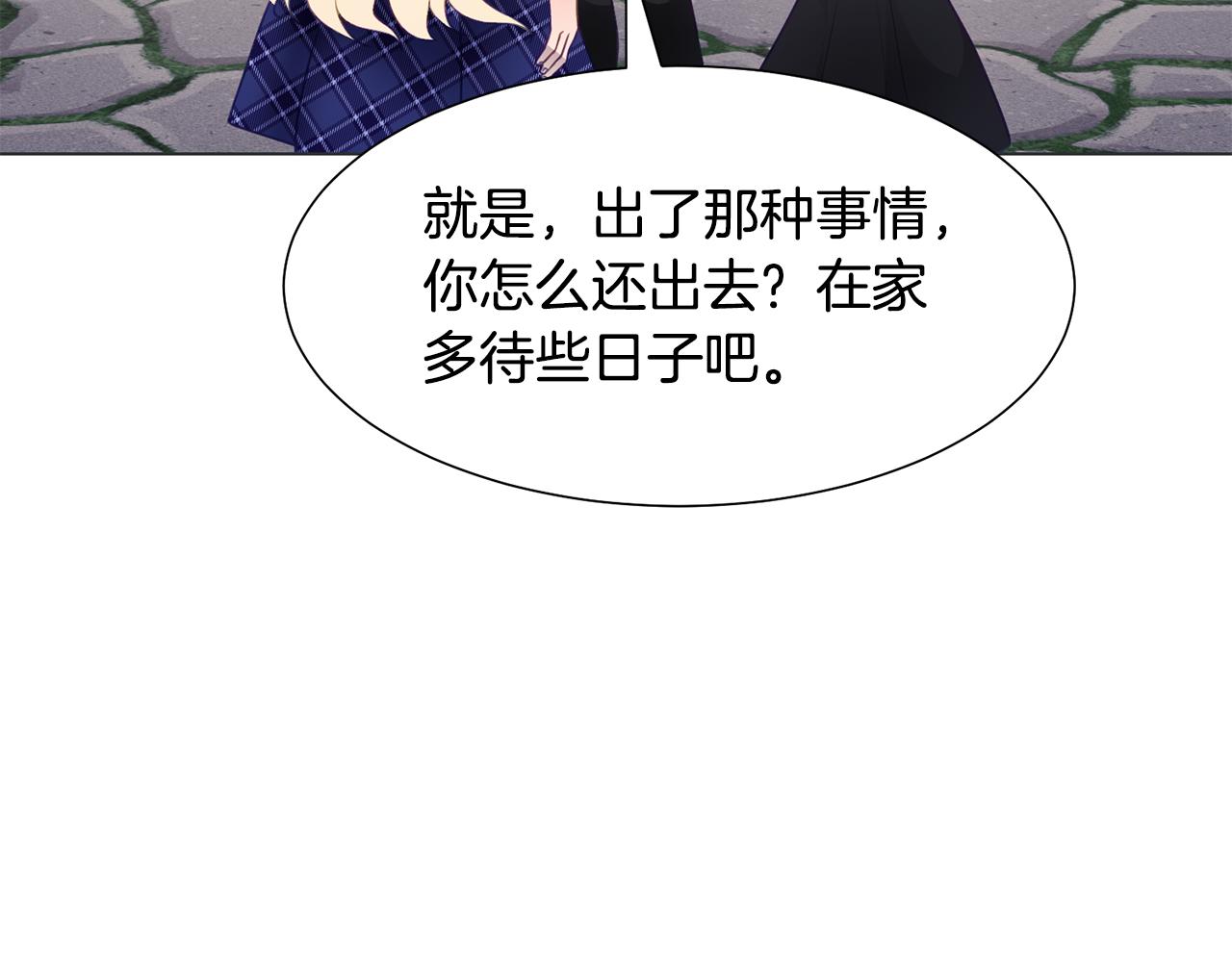 第37话 凯特的葬礼168
