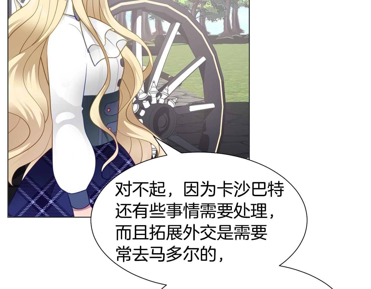 第37话 凯特的葬礼170
